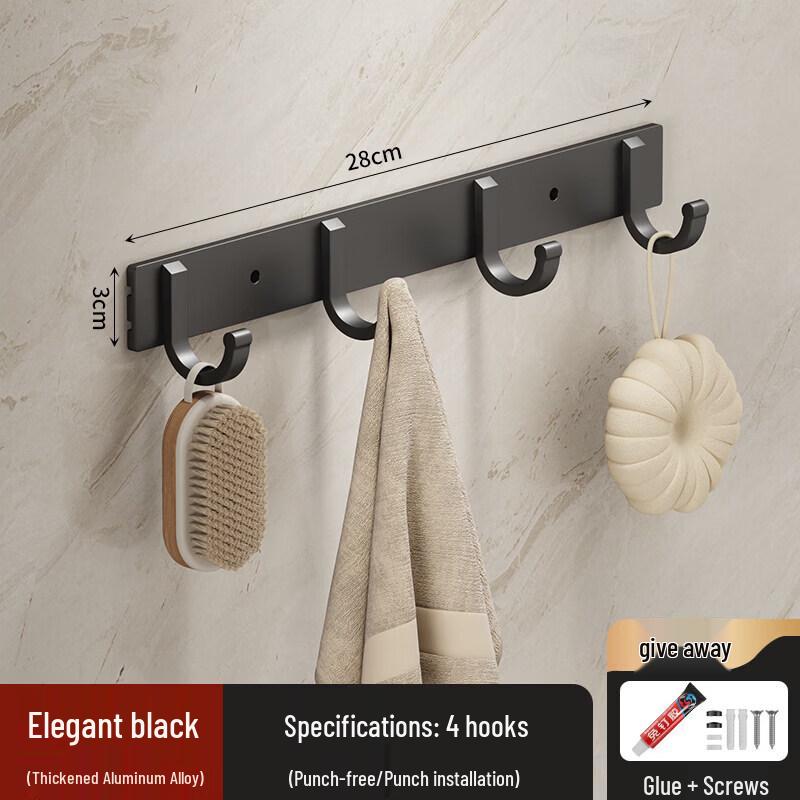 LIEI Punch-Free Space Aluminum Towel Rack with Shelf
