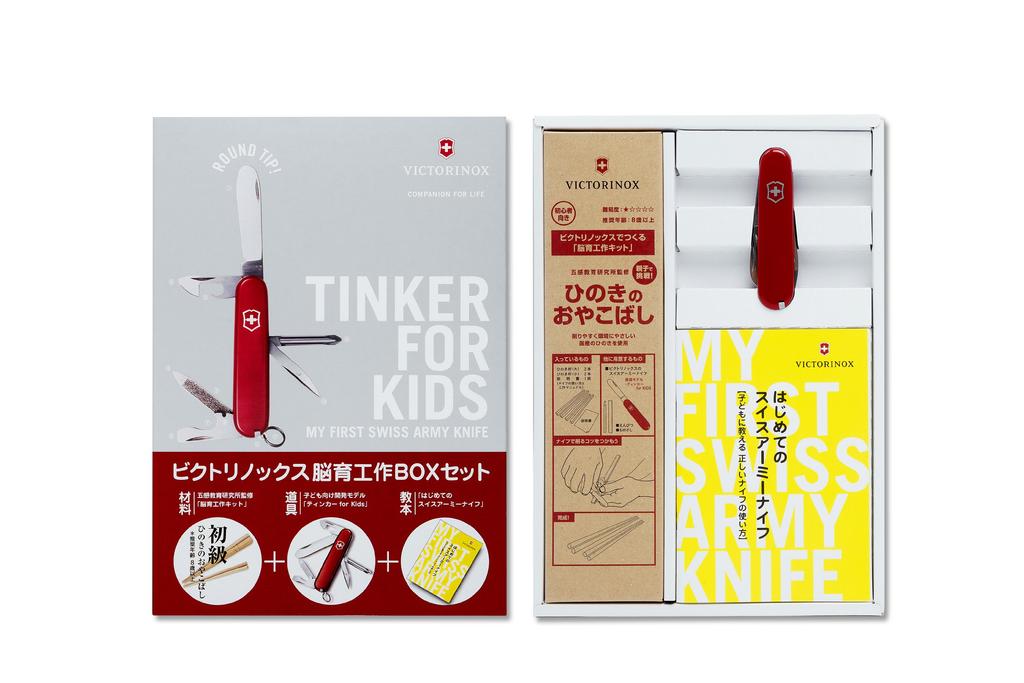 VICTORINOX Knife for Children Free Study Elementary School Craft Kit Hinoki Oyakobashi Box Set V0001094 []