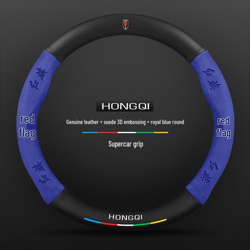 Genuine Leather & Suede Carbon Fiber Steering Wheel Cover for Hongqi H5/H9/EQM5/H7/EHS9