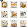45X45cm Happy Thanksgiving Cushion Cover Fall Home Pumpkin Decorative Throw Pillows Sofa Cushions Maple Leaf Pillowcase 2023 New