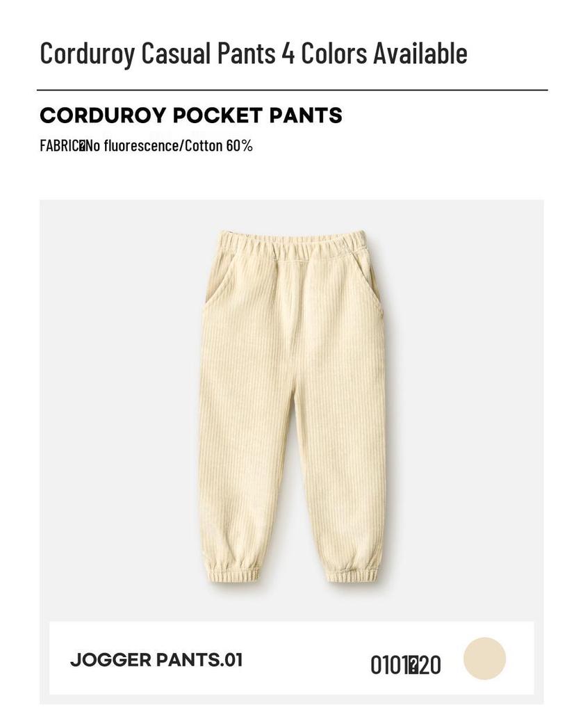 Unifriend Kids' Thick Corduroy Lantern Pants - Autumn/Winter, Korean Style for Baby Boys & Girls
