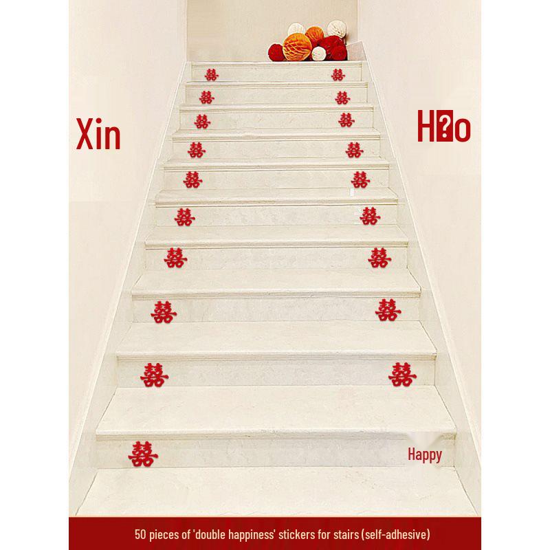 

Свадебные наклейки для украшения лестницы и комнаты: Двойное счастье для поручней