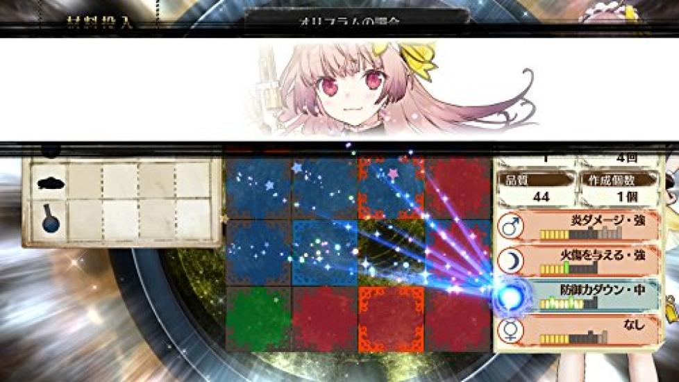 Atelier Lydie The Alchemists and the Mysterious Painting Premium Box pierwszy bonus za dołączenie kostium Ellie PS4 & Suelle (Obejmuje (Marie & DLC)) -