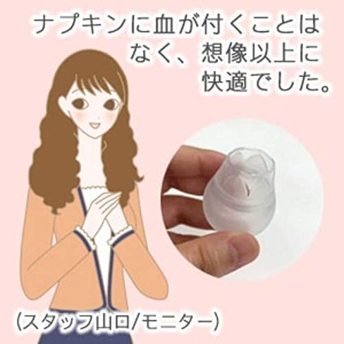 Full Moon Girl Small Size Menstrual Cup Menstruation No Leaking Large Capacity Eco Reusable Can Be Used Continuously for 12 Hours Comes with a Pouch