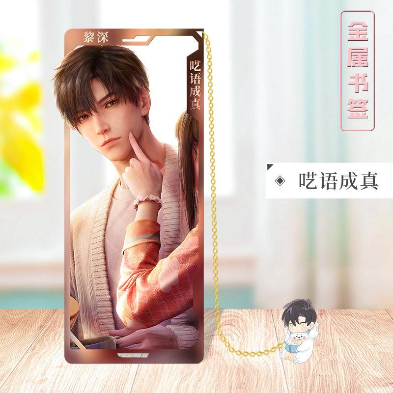 Game Love and Deepspace Zayne Xavier Rafayel Metal Hollow Bookmark Bookmarks Creative Game Book Page Marker School Supplies Gift