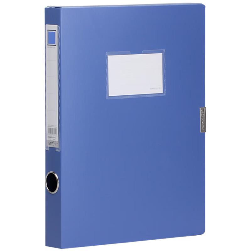 

JINGRUIXIANG A4 Plastic Archive File Storage Box