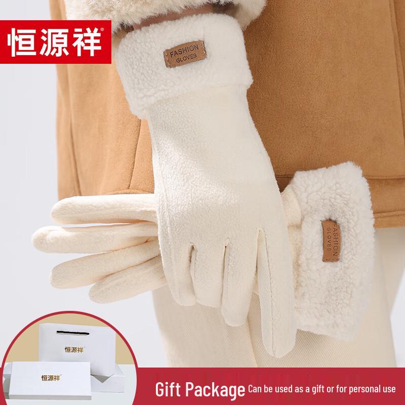 Hengyuanxiang Women's Winter Warm Fleece Gloves