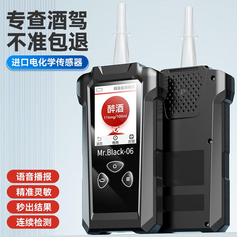 Zhaowei Black Cat 6-Pro Breath Alcohol Tester