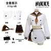 Nikke Victory Muse Brad cos costume, Nikki cosplay costume two-dimensional anime full game suit