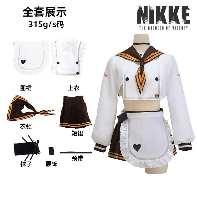 Nikke Victory Muse Brad cos costume, Nikki cosplay costume two-dimensional anime full game suit