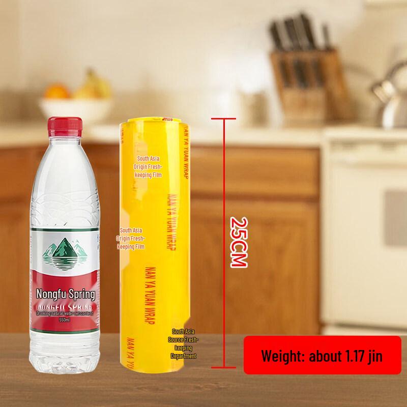 

Food Grade Cling Film with Cutter