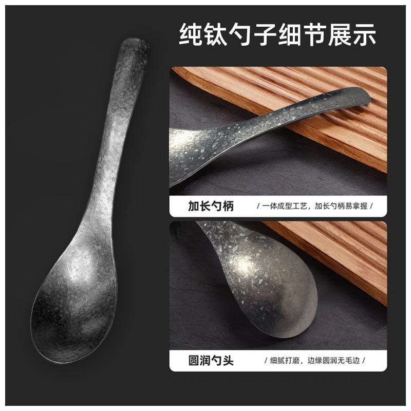 Full Titanium Soup Spoon, Chinese Ice Flower Titanium Alloy Spoon, Portable Dining Spoon, Home Camping Spoon