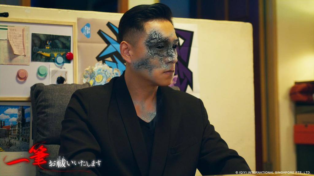 Purify You with a Single Stroke Box 1 I'll Blu-ray (3-disc set)