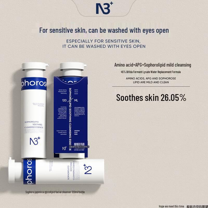 

N3+ Sophorolipid Gentle Cleansing Essence