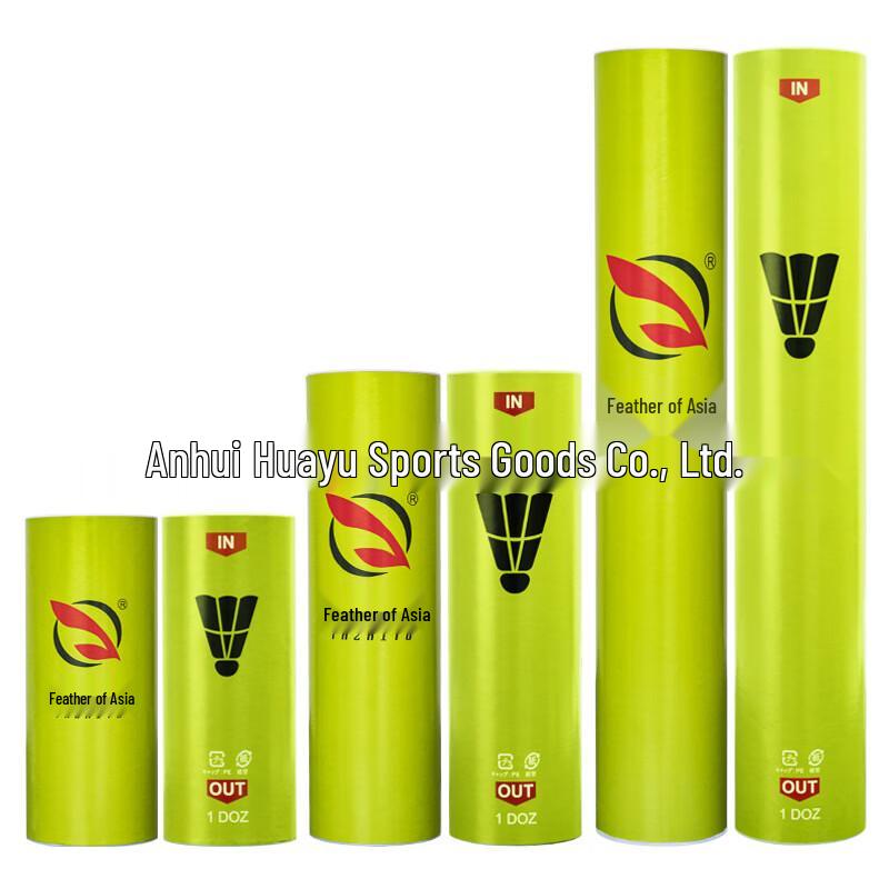 Mussel Durable Duck Feather Badminton Shuttlecocks (12-Pack)