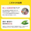 NATUREMADE Otsuka Pharmaceutical E400 100 tablets 100 days supply