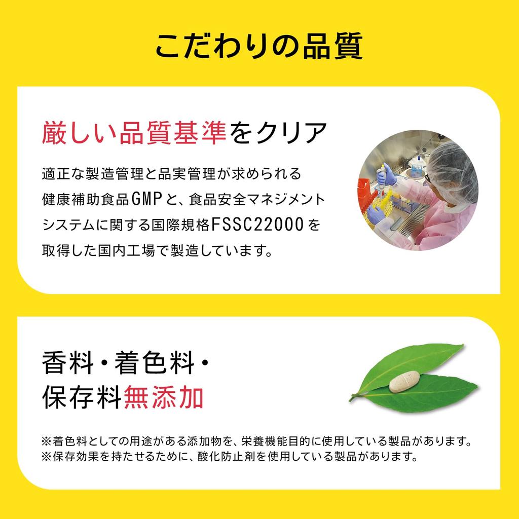 NATUREMADE Otsuka Pharmaceutical E400 100 tablets 100 days supply
