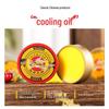 Tiger Brand Cooling Oil