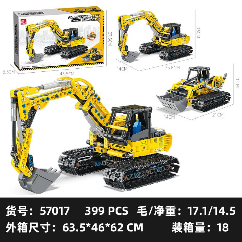 First-Class 2 In Top-Grade 1 High-Standard Tech-Styleal Top-Grade Engineering Transport Vehicle First-Class Excavator Superior-Grade Building-Set No box