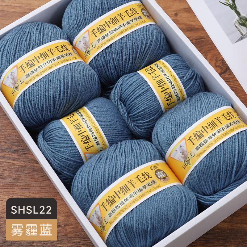 Medium Fine Wool Yarn Ball 500g/Set Comfortable Skin-Friendly for Hand Knitting DIY Material Kit Sweater Coat Scarf Glove Yarn