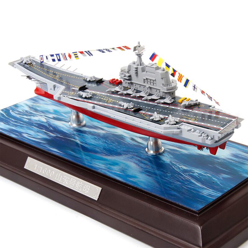 Junshi 1:600 Scale Shandong Aircraft Carrier Model