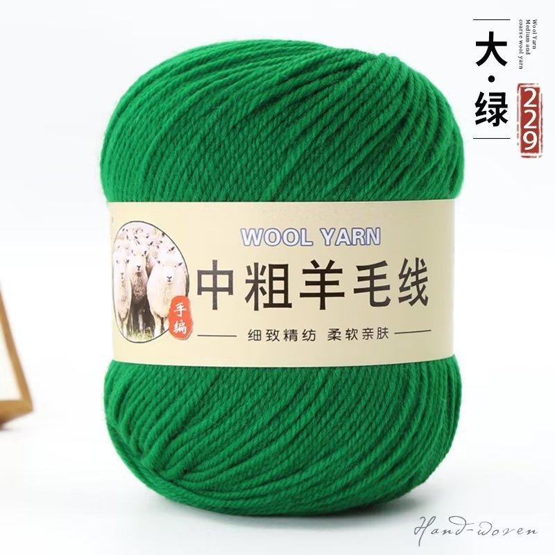 Wool Ball Australian Wool Medium And Thick Scarf Thread Diy Hand-Woven Sweater Hat Baby And Children Special Thread
