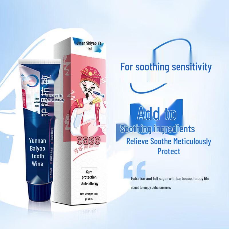 

Yunnan Baiyao Whitening & Gum Care Toothpaste 5-Pack (500g)