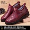 New mother shoes winter velvet old Beijing cloth shoes women's cotton shoes non-slip old lady warm elderly grandma shoes