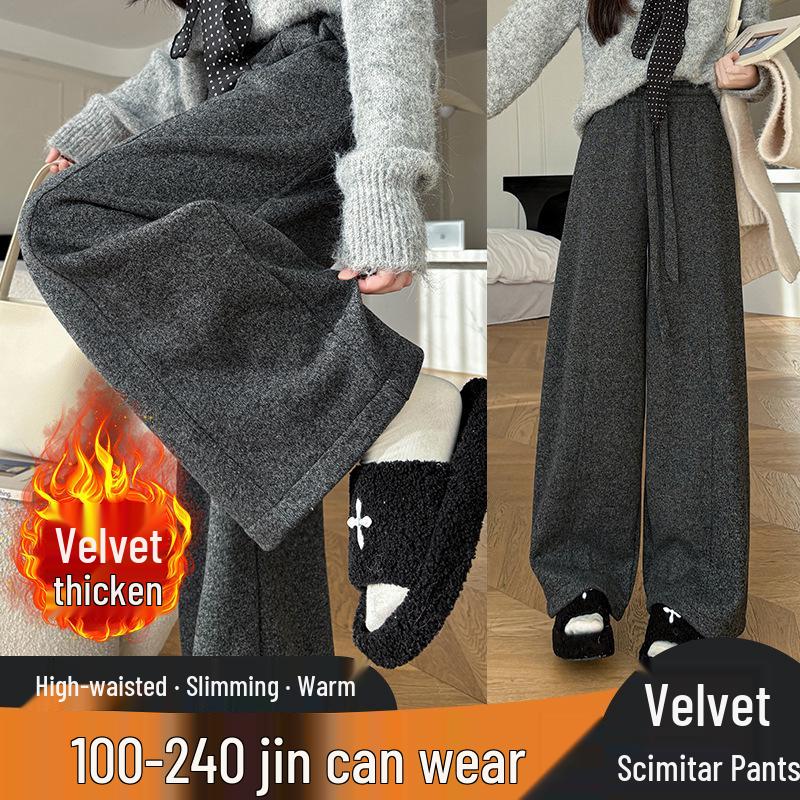 Women's Plus Size High Waist Wide Leg Pants - Fluffy, Thick, and Slimming for Autumn/Winter