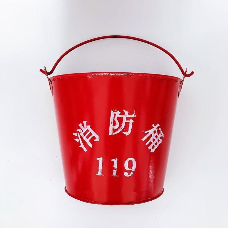 

Yuyugongshang Heavy-Duty Fire Sand Buckets