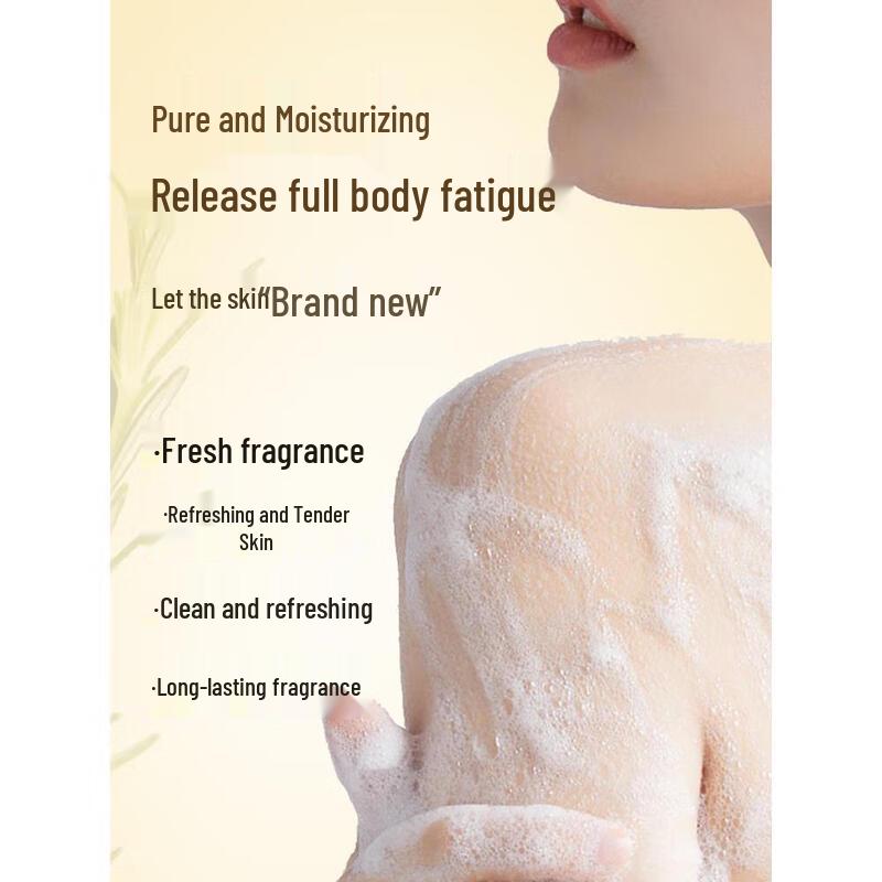 Bawang Verbena Plant Essence Body Wash 500ml