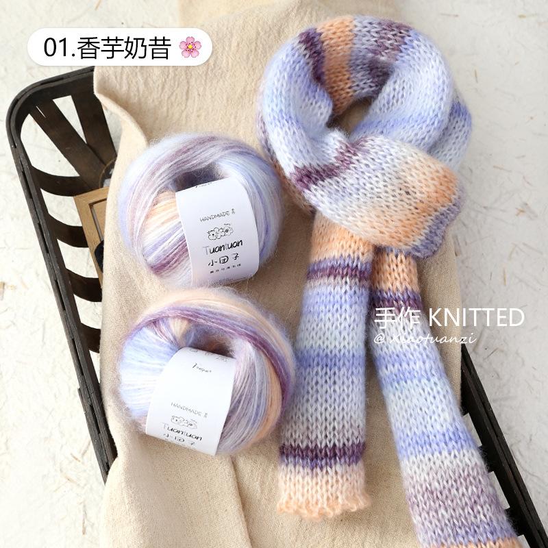 50g Segment Dyeing Gradient Color Silk Mohair Wool Small Cloud Sausage Scarf Thread Hand-knitted Shawl Sweater Yarn Ball