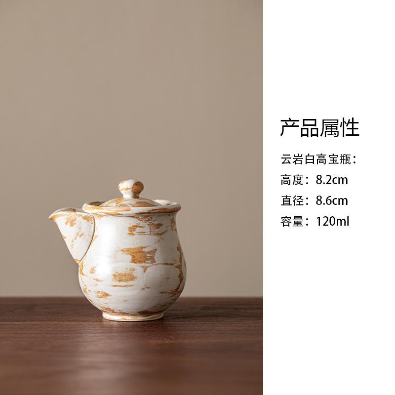 HOYIHM Cloud Rock White Wabi-sabi Teapot Elegant Tea Infuser Pot Tea Brewing Kettle With Filter Kung Fu Tea For Tea Decoration