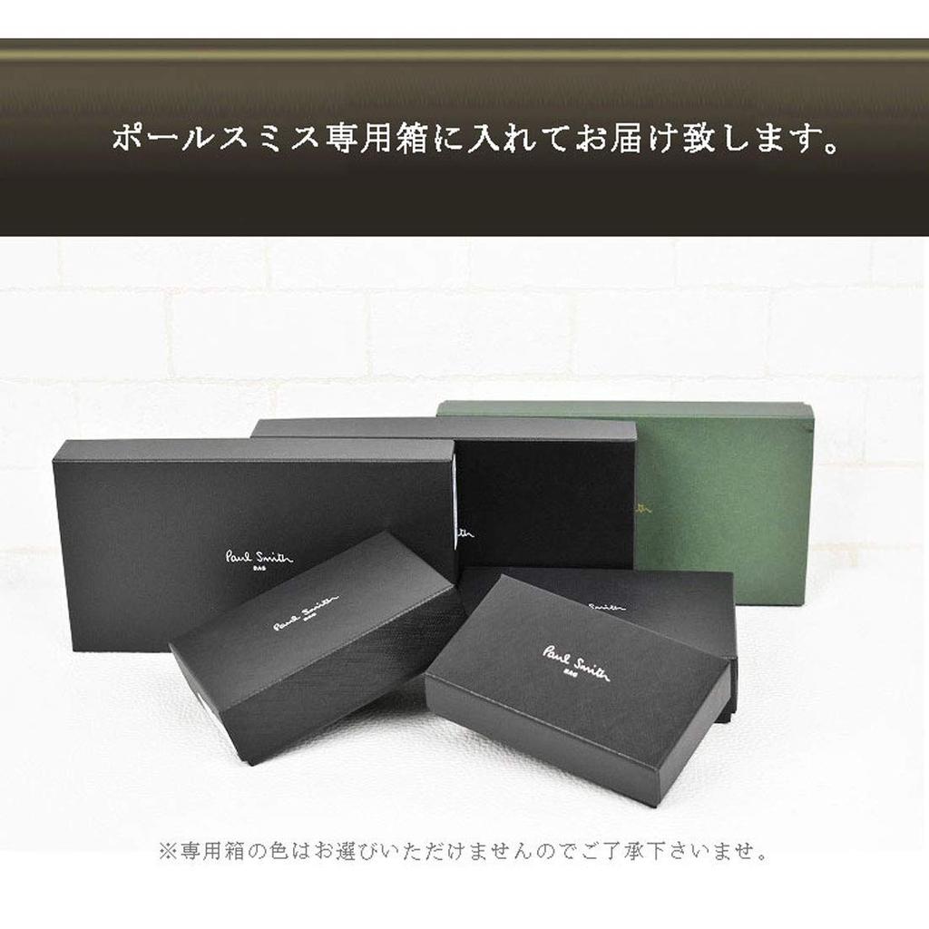 Key Case 4 Rows Brand Stripe Inset Detail Genuine Leather Special Box Included [Paul Smith] Men's (Blue)