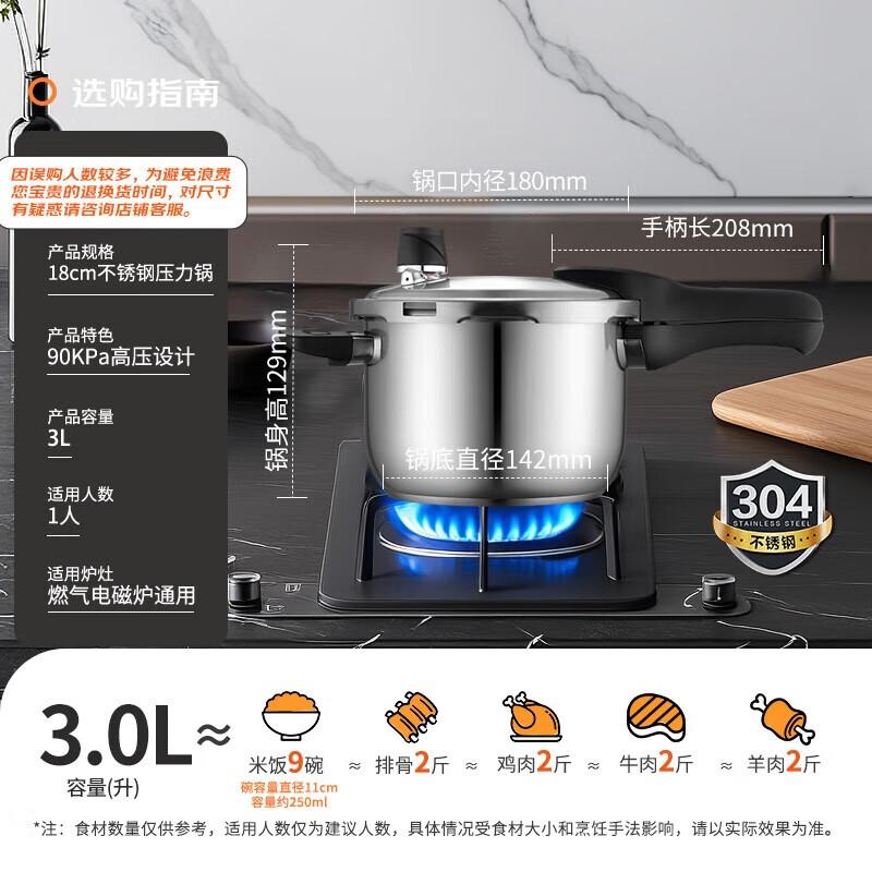 ASD 3L 304 Stainless Steel Universal Pressure Cooker with 6 Safety Features