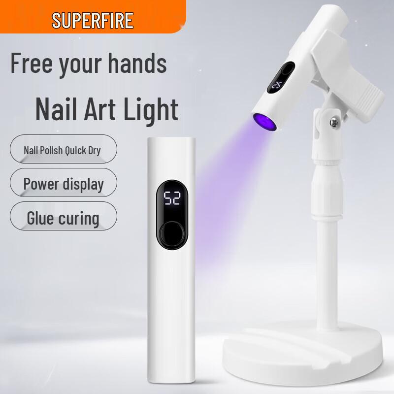 Перезаряжаемый УФ-фонарик Shenhuo S6 для ногтей и инспекции