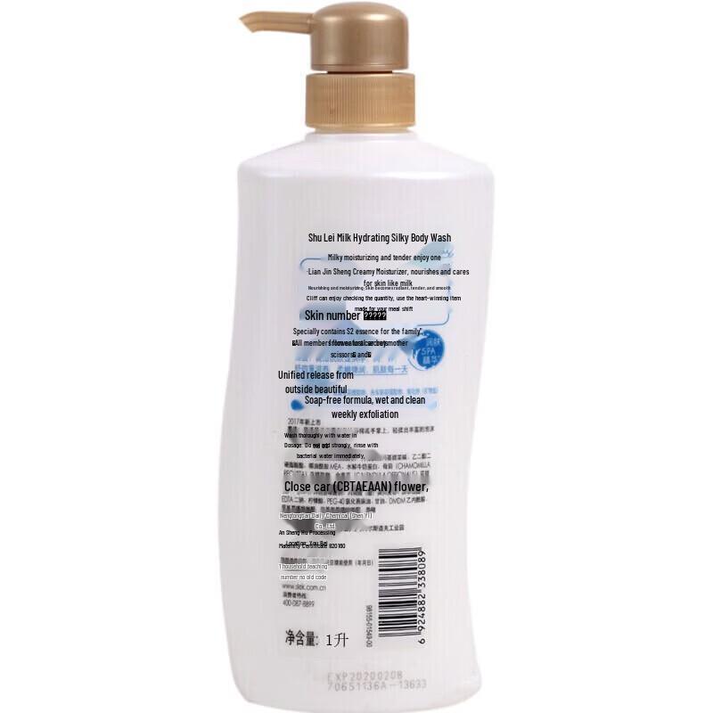 SLEK Water Lily & Milk Hydrating Shower Gel