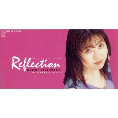 

CD MEGUMI HAYASHIBARA - Reflection KIDA154 Starchild, King 1997 Japan Pop Used
