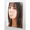 Nao Kosaka (Hinatazaka46) 1st Photobook Who Are You