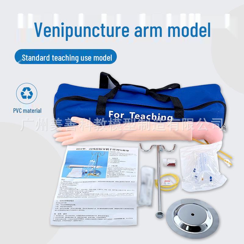 

Медицинский манекен руки для обучения венопункции для практики взятия крови и инъекций