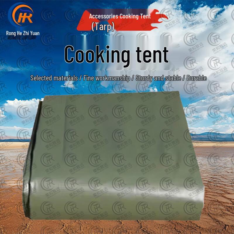 Ronghe Zhiyuan Outdoor Logistics & Catering Tents