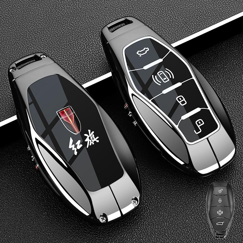 

For Hongqi HS3 H6 HS7 EH7 HS7 H9 HQ9 2025 Special metal car key Box cover remote control protective shell Key chain