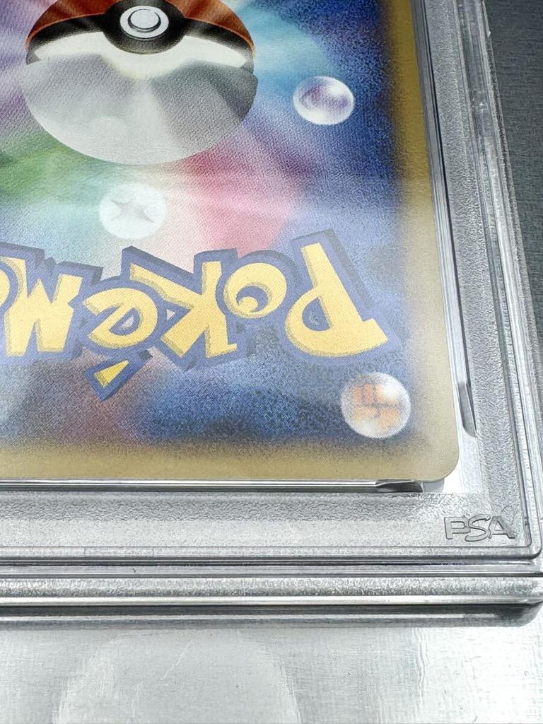 Pokémon TCG Torterra Fierce Battle in the Sky Trading Card Holo [PSA9] DP - Game, 2008