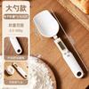 Digital Measuring Spoon With Precision Scale Baby Formula Baking PP Material Small Size Large Head Option