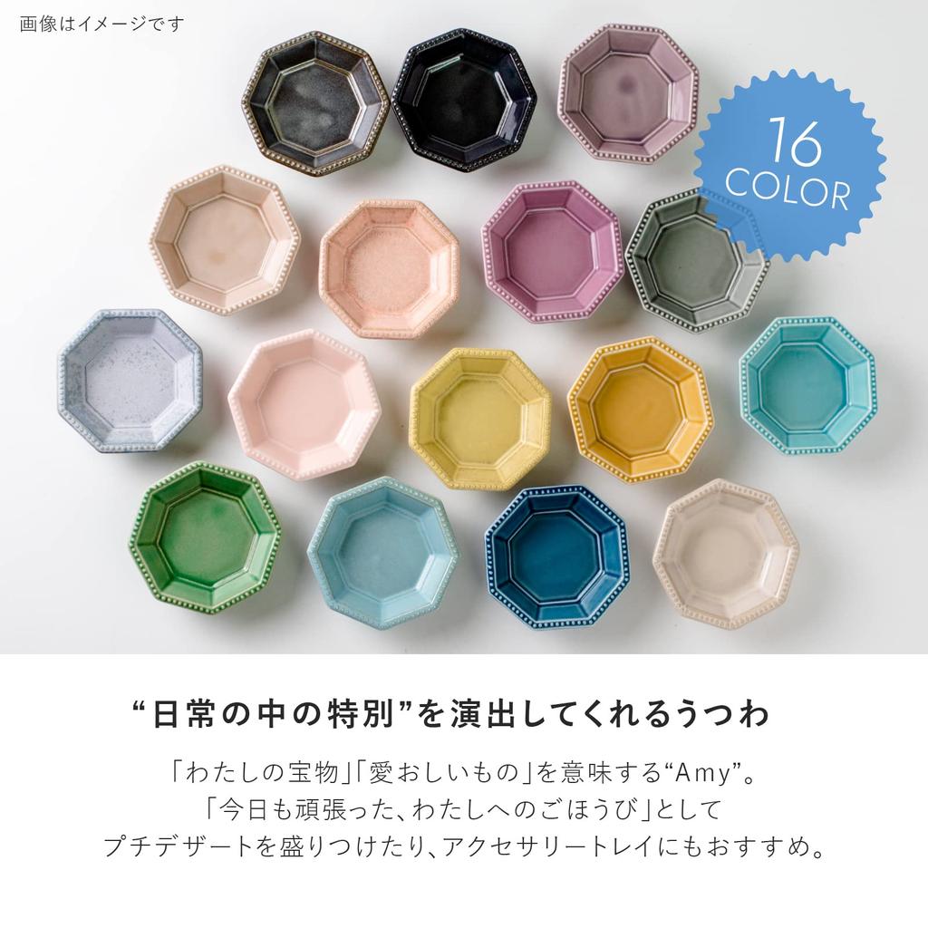 Minoru Pottery Mino Ware Amy 85 Octagonal Plate, Silver Metallic, Set of 2