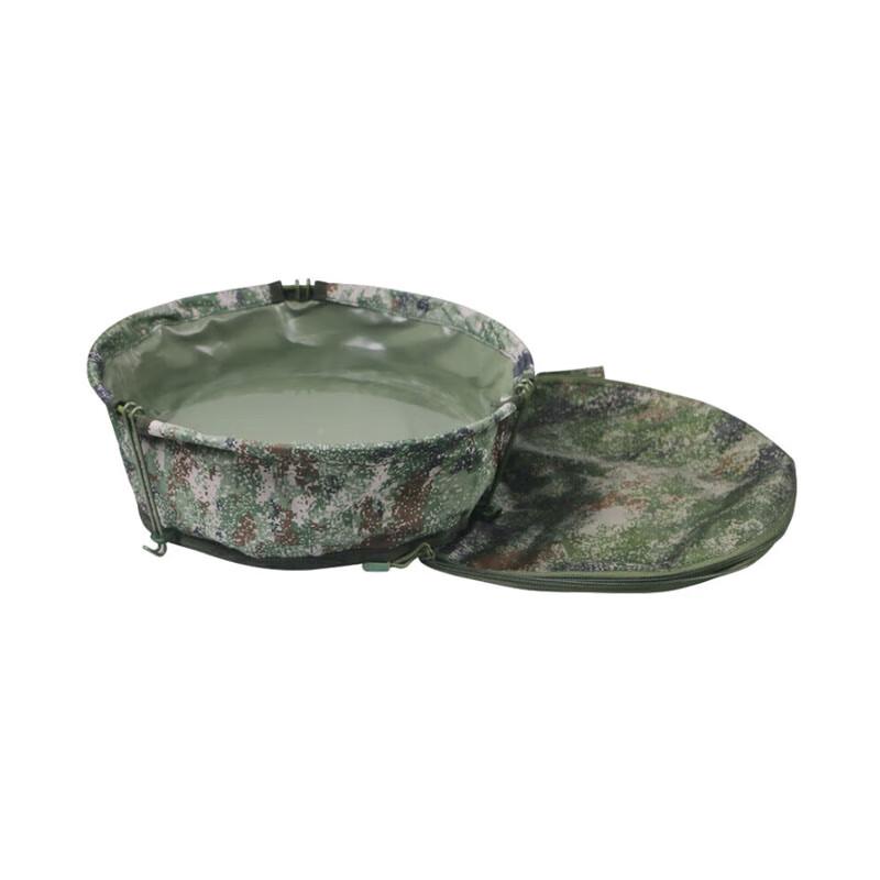 Portable Insulated Folding Camouflage Basin