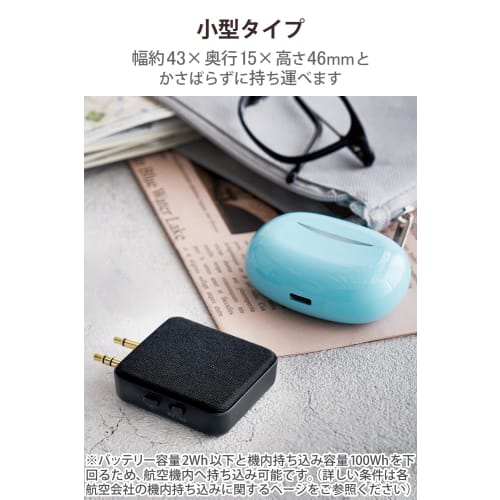 ELECOM Bluetooth Transmitter & Receiver (Receiver + Transmitter) 24-hour Continuous Playback Bluetooth Ver 5.0 [Wireless Music from TV, Airplanes, and