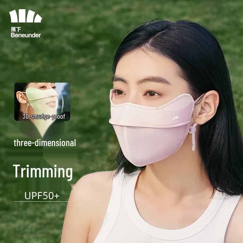 Beneunder Ice Island Series Women's Sun Protection Mask