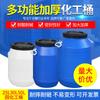 Multi-functional Thickened PE Plastic Storage Bucket with Lid