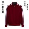Three-pole Sportswear Set Thin Casual Wear Square Dance Suit Printed School Uniform Advertising Shirt Customized
